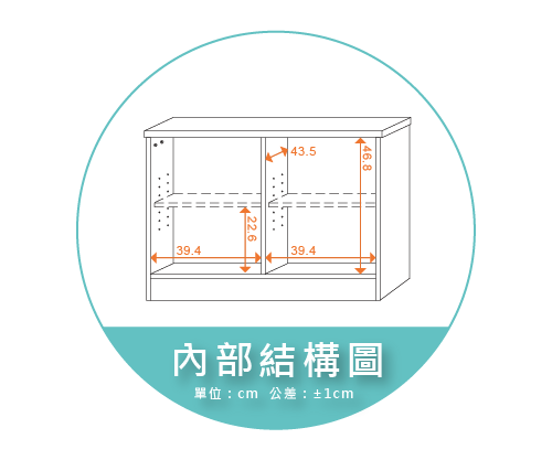 【金階塑鋼】NT8652 KD 電視櫃 內部結構圖